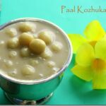 paal kozhukattai