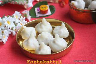 modak with kadalai paruppu  poornam