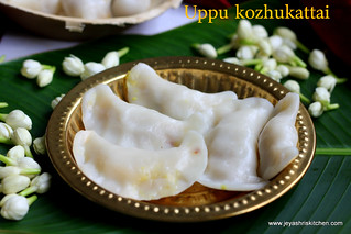 uppu kozhukattai