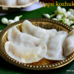 uppu kozhukattai