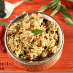CURRY LEAVES RICE