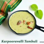 Doddapatra tambuli