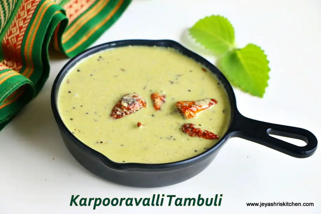 Karpooravalli Tambuli