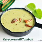 Karpooravalli Tambuli