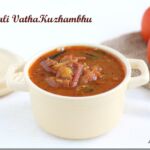 Thakkali vatha kuzhambhu