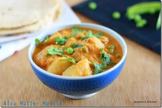 Aloo- matar