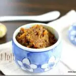 puli inji