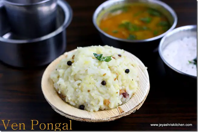 PONGAL