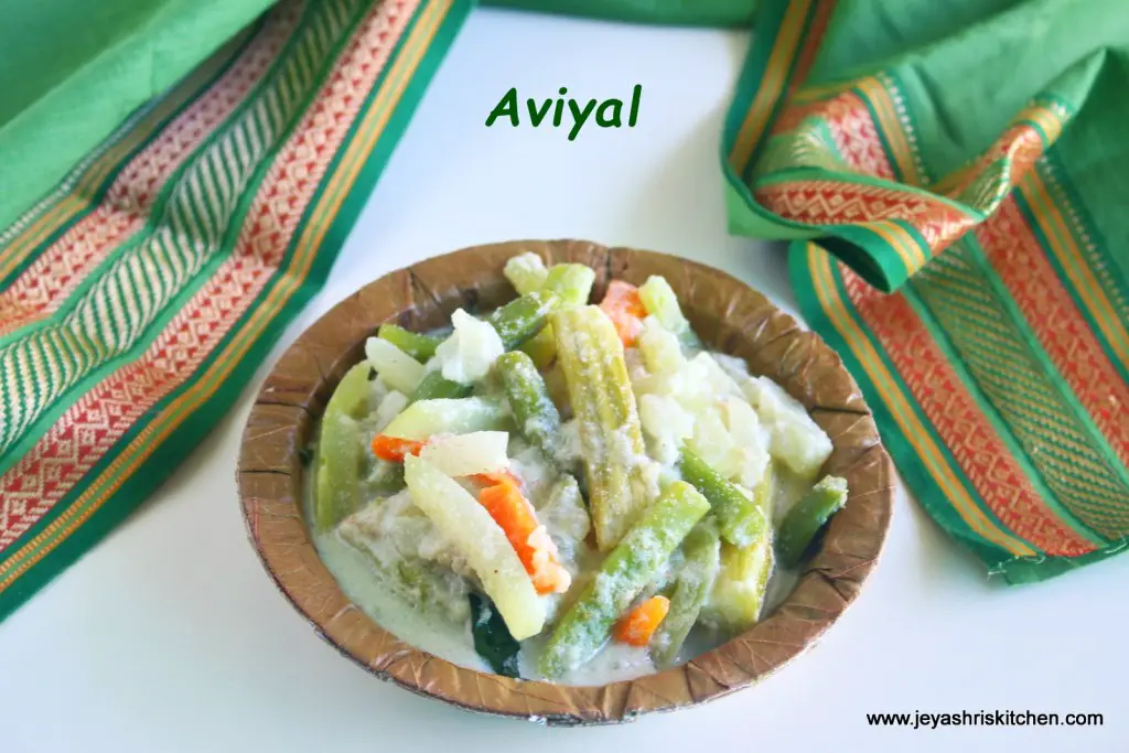 Aviyal recipe