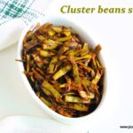 Cluster beans curry