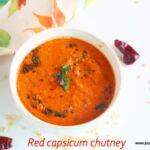 Capsicum chutney