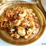 Sweet aval