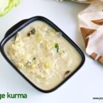 cabbage-kurma