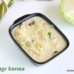 Cabbage kurma