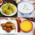 Navaratri combo 7