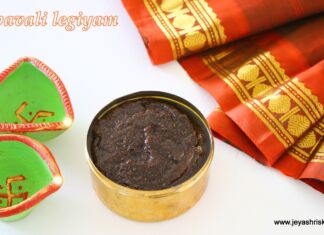 Deepavali Legiyam using store-bought podi deepavali-lehiyam