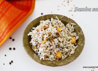 Samba sadam recipe Samba sadam