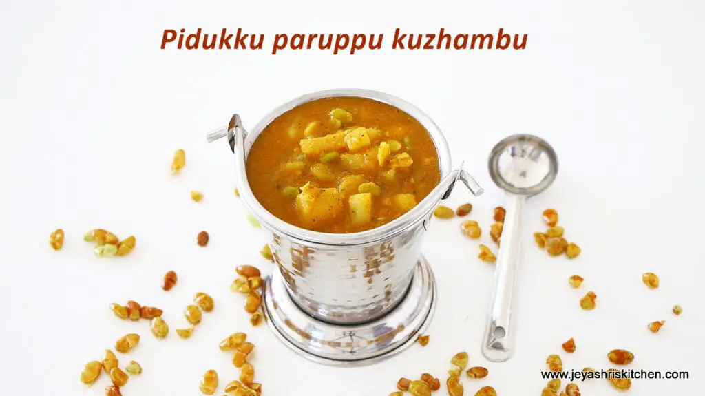 pidukku paruppu kuzhambu