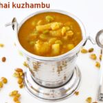 mochai kuzhambu