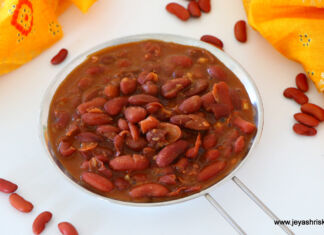Rajma masala|no onion no garlic recipes Rajma masala