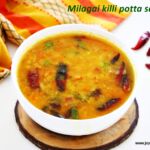 Milagai killi potta sambar