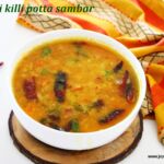 Milagai kili potta sambar