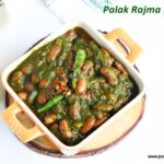 Palak Rajma masala