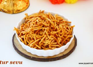 Sattur sevu recipe| Diwali recipes Sattur-sevu