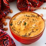 Peanut kara chutney