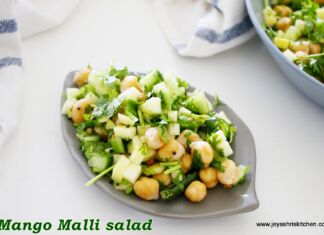 Mango malli salad | Raw mango salad Mango malli salad