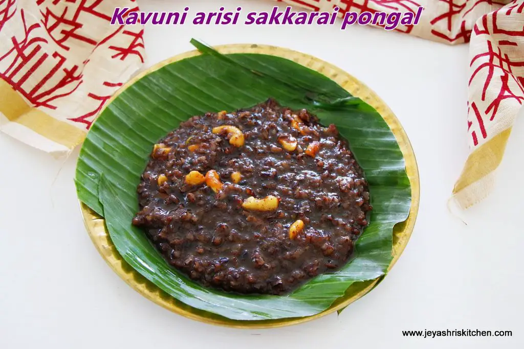 sakkarai pongal