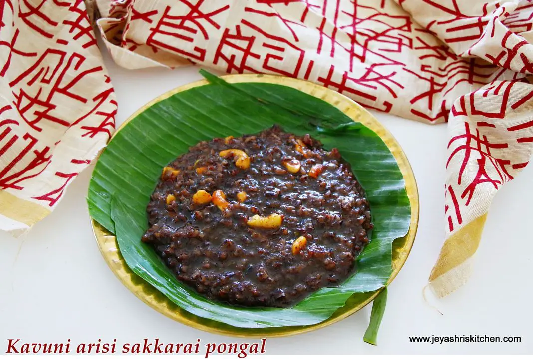 chettinad sweet