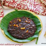 chettinad sweet