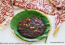 Kavuni arisi Sakkarai pongal chettinad sweet