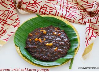 Kavuni arisi Sakkarai pongal chettinad sweet