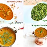mahalayam lunch dinner menu combo 8