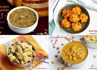 Mahalaya Amavasai lunch menu Mahalaya Amavasai lunch