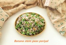Vazhaithandu peas poriyal Banana stem peas poriyal