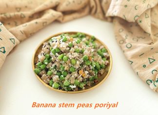 Vazhaithandu peas poriyal Banana stem peas poriyal