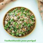 Vazhaithandu peas poriyal